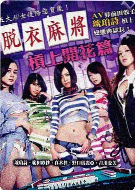疯狂动物城 闪电车管所